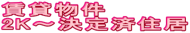 ݕ 2K`ϏZ 